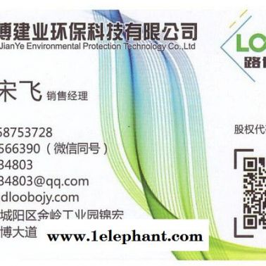 路博LB-111 口罩預處理恒溫恒濕箱