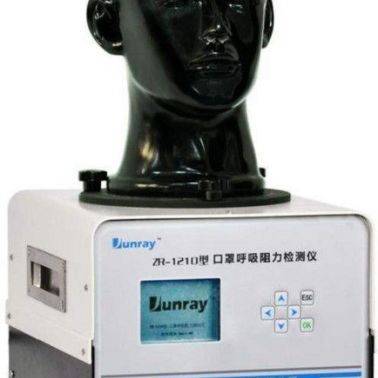ZR-1211型口罩呼吸阻力檢測儀