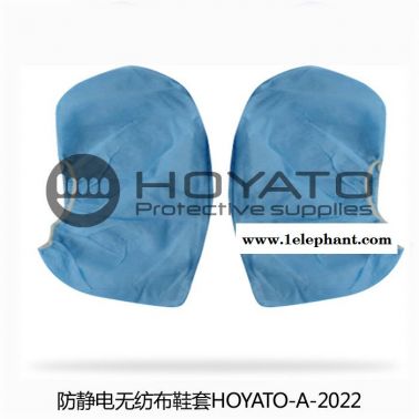 供應防靜電無紡布鞋套 一次性無塵室專用 凈化產品 **