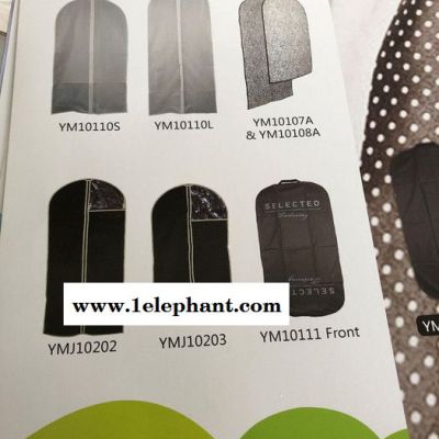 防塵罩、西裝套