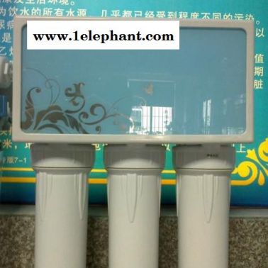 供應(yīng)超康75加侖藍色海洋防塵罩RO純水機 深圳凈水器廠家