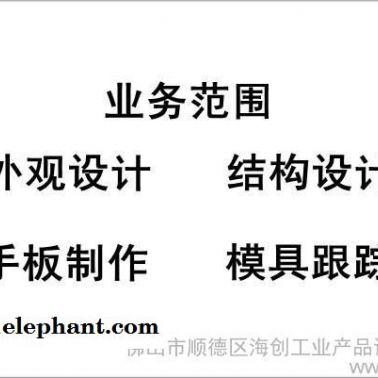供應空氣凈化口罩外觀設計、結構設計、產品設計、創意設計、工業設計 壓力變送器外觀設計