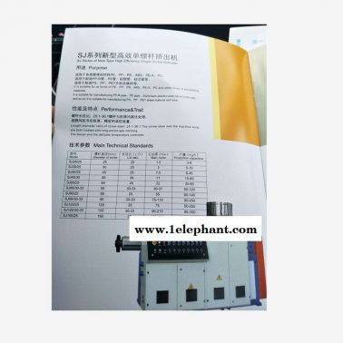 泰興減速機(jī) ** SJ90 熔噴布擠出機(jī) 口罩專(zhuān)用擠出機(jī)