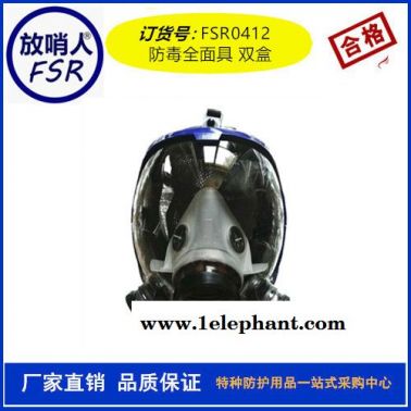 3M1203有機蒸汽酸性氣體防護組合 防毒口罩 防毒半面罩  防護用品