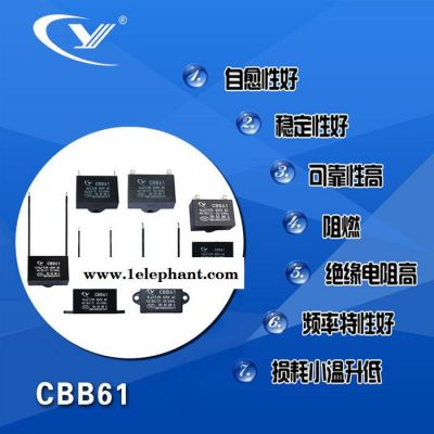 純源【廠家批發】口罩機 鼓風機 渦輪扇電容器定制CBB61 20uF 250VAC