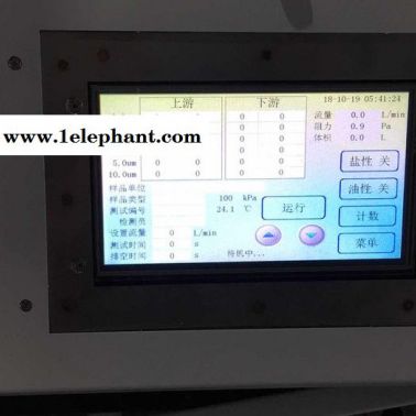 路博LB-3307 口罩顆粒物過濾效率檢測儀 安全方便 自帶打印