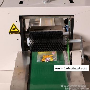 雙榮批發 枕式包裝機 一次性口罩包裝機 包裝機價格