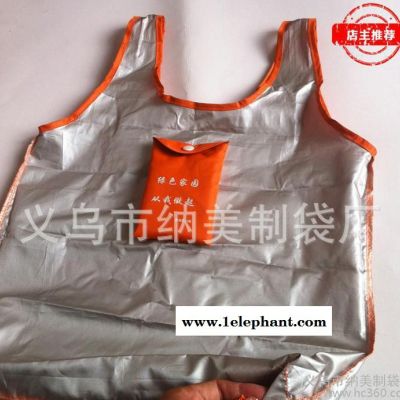 太陽傘布防水折疊收納袋 銀白色環保禮品收納袋 燙畫滌綸布收納