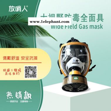 3M1201 塵毒呼吸防護套裝 防毒口罩   防塵毒半面罩