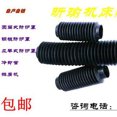 專業加工定制汽缸防塵罩耐高溫伸縮式防護罩 絲杠防護罩 耐油橡膠PVC防護罩 圓筒絲杠防護罩專業的生產廠家昕瑜機床附件