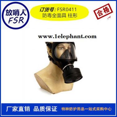 3M6200半面型防護面罩   防毒半面罩   防毒半面具   防毒面具防毒口罩