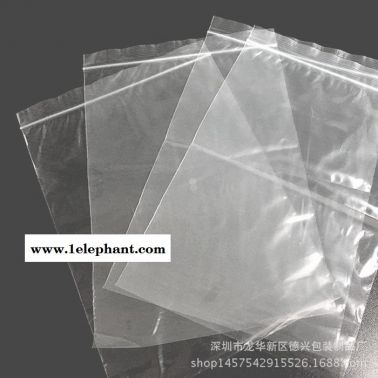 加厚自封袋包裝袋透明夾鏈收納袋大小號pe密封塑料封口袋自封袋