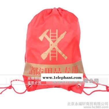 消防應急包消防用品收納袋家用消防器材收納袋專用袋雜物收納袋