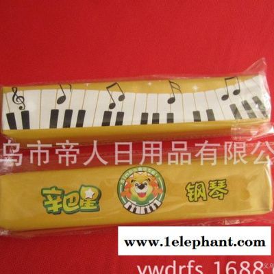 帝人筆袋  現貨筆袋 學生文具收納袋鉛筆型袋