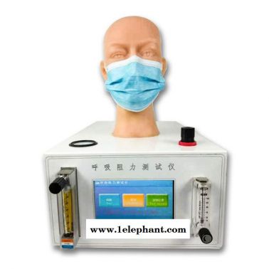 恒品 HP-KHZ 一次性口罩呼吸阻力測試儀  一次性口罩呼吸阻力測試儀 精選廠家