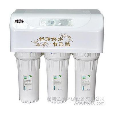 供應經(jīng)典廚下純水機/年底大促銷/低至420元/鄧元泵/匯通膜/8字電腦板/帶精美防塵罩