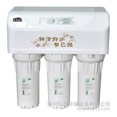 供應經(jīng)典廚下純水機/年底大促銷/低至420元/鄧元泵/匯通膜/8字電腦板/帶精美防塵罩