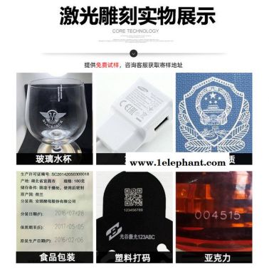 【光谷】紫外激光打標機塑膠玻璃水晶包裝口罩防偽日期噴碼雕刻機