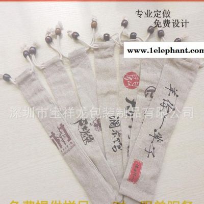 直銷環保麻布日式筷子袋 天然純色餐具麻布收納袋