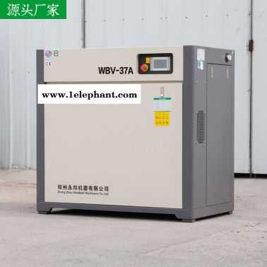 WBV永磁變頻空壓機 37KW螺桿空壓機服裝口罩紡織廠行業通用螺桿空壓機廠家