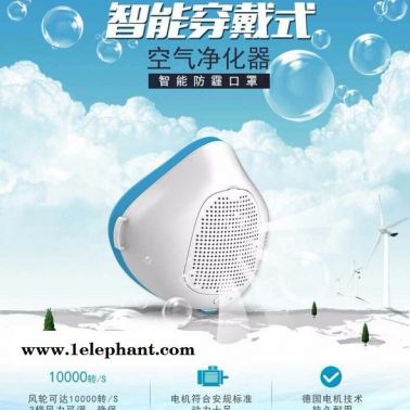 VERA1  智能口罩  口罩廠家批 PM2.5防護口罩    智能口罩批發  電動防霾口罩  智能口罩銷售
