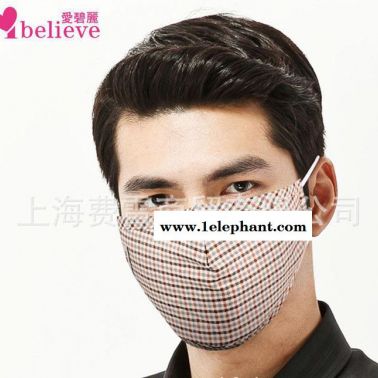 防塵口罩,防塵保暖口罩,保暖口罩,活性炭濾片,防霧口罩,現貨愛碧