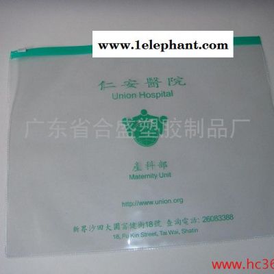 廠家供應PVC收納袋