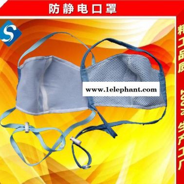 雙層防護口罩 雙層防靜電口罩 防塵口罩, 綁帶式防靜電口罩