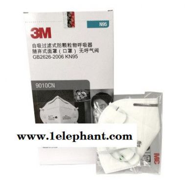 3M 9010CN口罩 防塵口罩防病毒口罩n95口罩粉塵PM25口罩KN95級別防護口罩