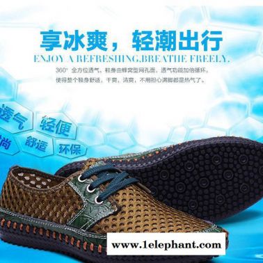 夏季網布鞋男鞋套腳網眼鞋懶人鞋網鞋透氣網面男士休閑鞋鞋子男夏