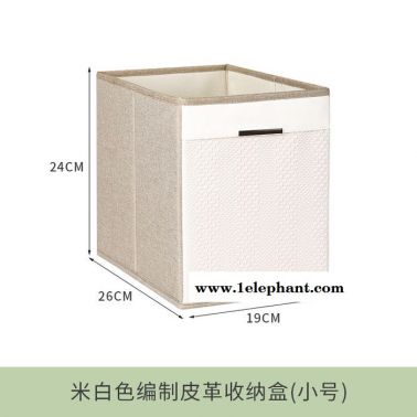 美之高 內衣布藝收納盒 桌面玩具衣服整理盒 布藝家用內褲襪子布藝收納箱 【金屬框收納盒】
