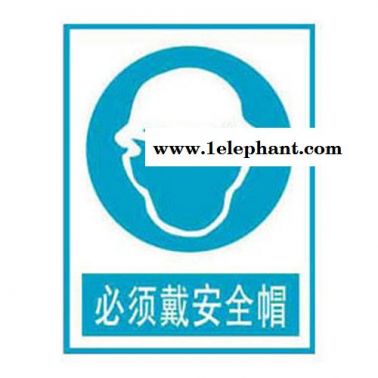 必須戴防塵口罩標(biāo)志牌-搪瓷標(biāo)牌塑料PVC標(biāo)牌鐵鋁標(biāo)識(shí)牌定做