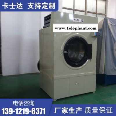 江西九江 口罩清洗烘干設備 濾布烘干機 自動控溫布草烘干機 轉筒式烘干機