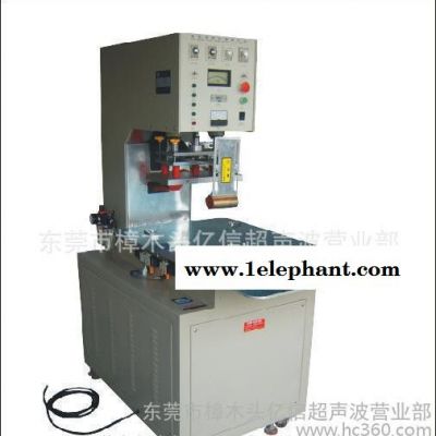 高周波壓花機(jī)，高周波包裝機(jī)，超聲波點(diǎn)珠機(jī)，口罩機(jī)，燙鉆機(jī)