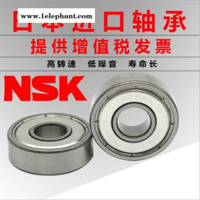 NSK軸承經銷商供應NSK6206ZZ 6206DDU口罩機專用配件軸承NSK產品現貨供應銷售包郵