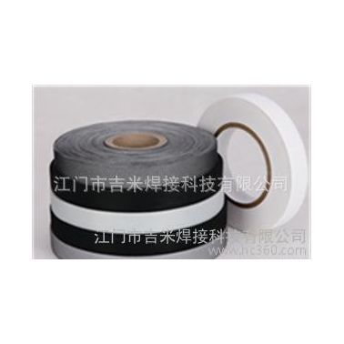 廣東直銷 防水鞋套膠帶配件 壓膠機膠帶配件 三層膠帶封口機配件