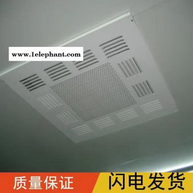 德州供應信貝 口罩廠高效送風口4件套 靜壓箱 高效過濾器 散流板 調節閥