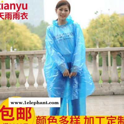 加厚一次性分體雨衣 時尚男女分體雨衣 一次性雨衣批發防水鞋套 成人戶外套裝雨衣
