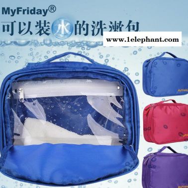 出門旅行的大容量戶外洗嗽包 防水洗杰收納包 旅行收納袋
