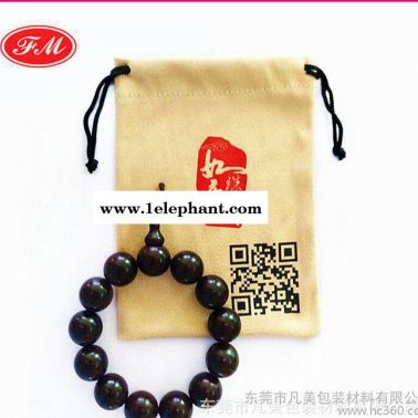 定做 環保麂皮絨佛珠袋 小算盤收納袋 文玩袋