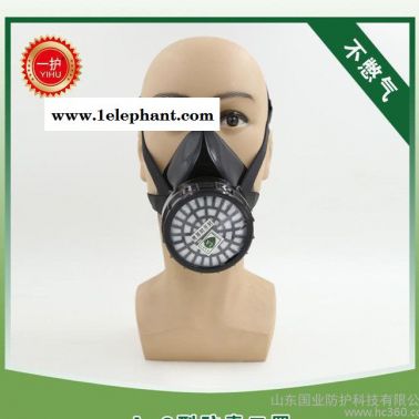 一護(hù)專注防護(hù)口罩制造30年 A-2型防毒口罩 價(jià)格低防毒口罩