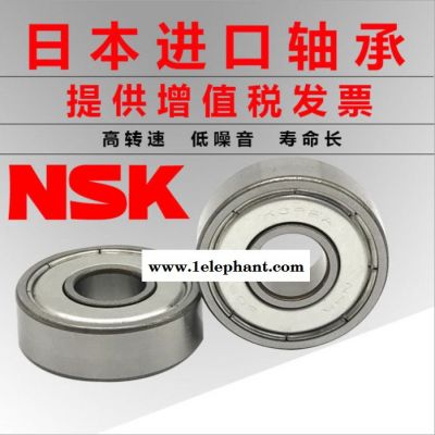 NSK經銷商供應NSK6200ZZ 6200DDUNSK軸承進口軸承口罩機專用配件軸承現貨銷售