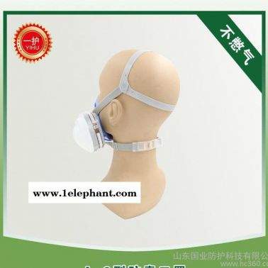 專注防護(hù)口罩30年 "一護(hù)"牌A-9型防毒口罩 穩(wěn)定性好防毒口罩