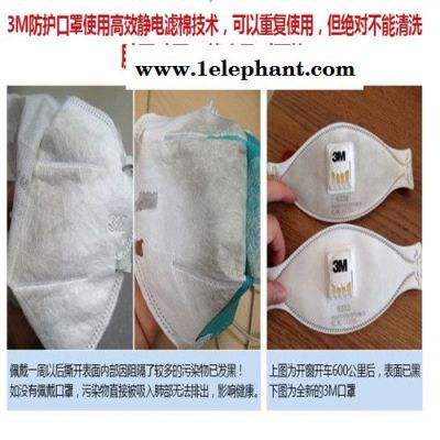 耐爾普斯口罩 防塵口罩供應 防粉塵透氣防霧霾口罩 專業口罩生產**