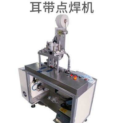 N95口罩焊接機(jī)半自動(dòng)口罩焊接機(jī)口罩熔接機(jī) N95口罩點(diǎn)焊機(jī)
