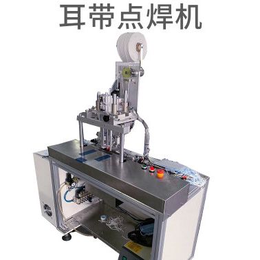 N95口罩焊接機半自動口罩焊接機口罩熔接機 N95口罩點焊機