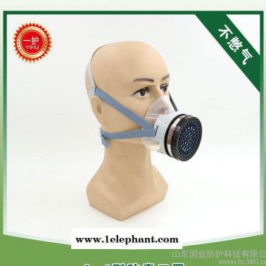 工業(yè)煤礦噴涂專用防毒口罩 A-4型防毒口罩 "一護(hù)"牌防毒口罩