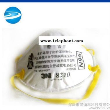 生產防塵3m口罩8210 3m防護口罩