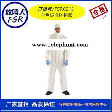 化學防護服(不含防毒面具)  黃色雙袖防護服  連體防護服防護服,一體式防化服