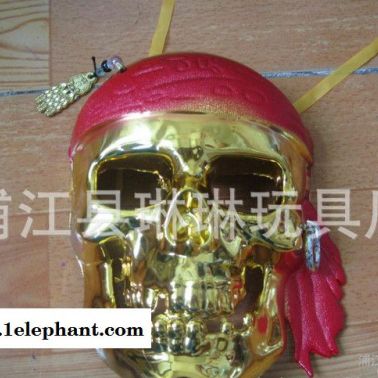 萬圣節面具廠家 鬼節面具 鬼節面具批發 加勒比海盜面具